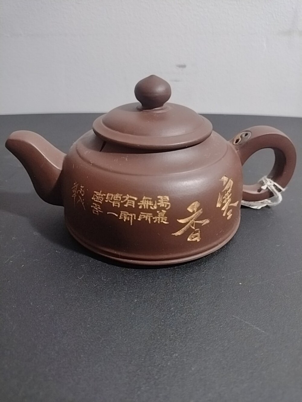 Traditional Brown Chinese Yixing Zisha Ceramic Teapot with Gold Accent